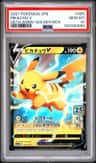 Pikachu V
