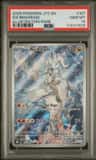 N'S Reshiram