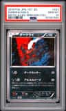 Darkrai