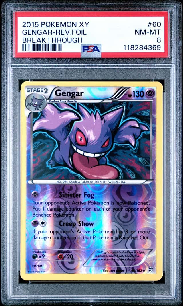 Gengar