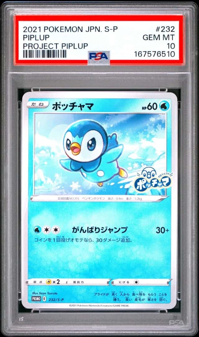 Piplup
