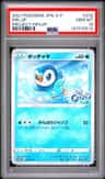 Piplup