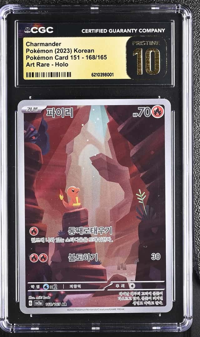 Charmander