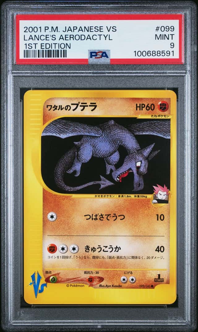 Lance's Aerodactyl