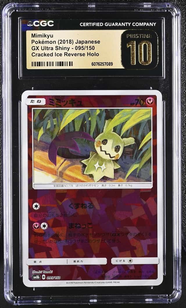 Mimikyu