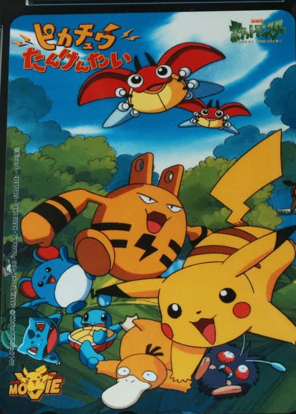 Pokemon Center