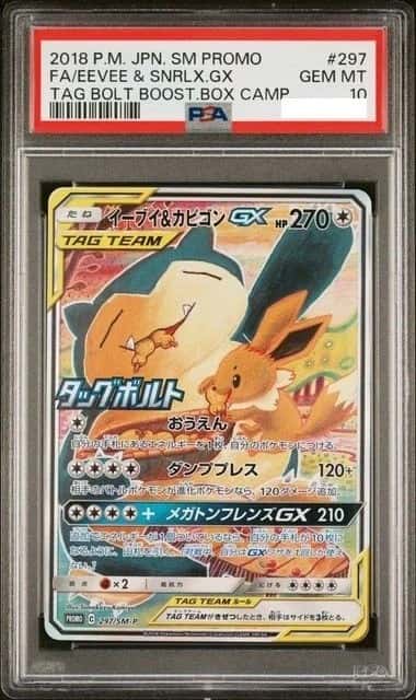 Eevee & Snorlax GX