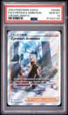 Cynthia'S Ambition