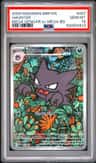 Haunter