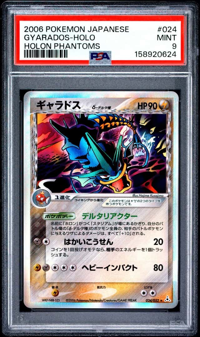 Gyarados