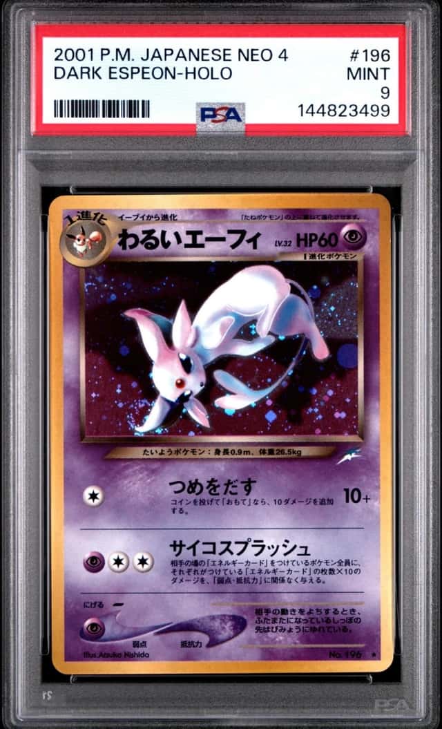 Dark Espeon