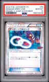 Gengar Spirit Link