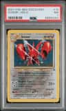 Scizor