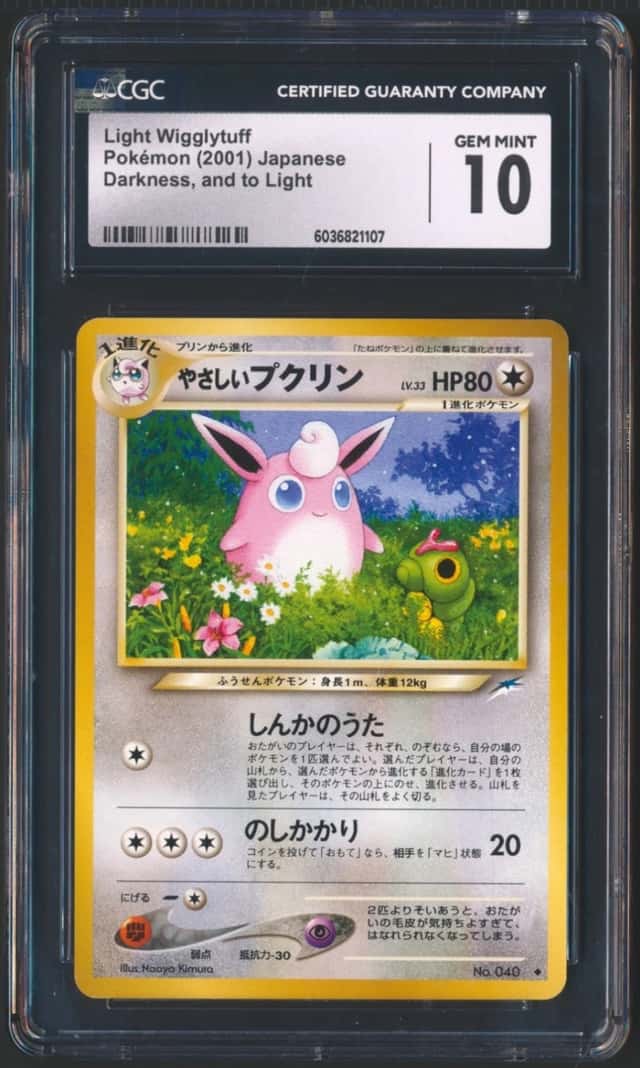 Light Wigglytuff