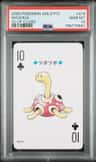 Shuckle