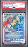 Lugia Vstar