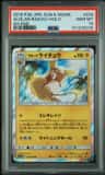 Alolan Raichu