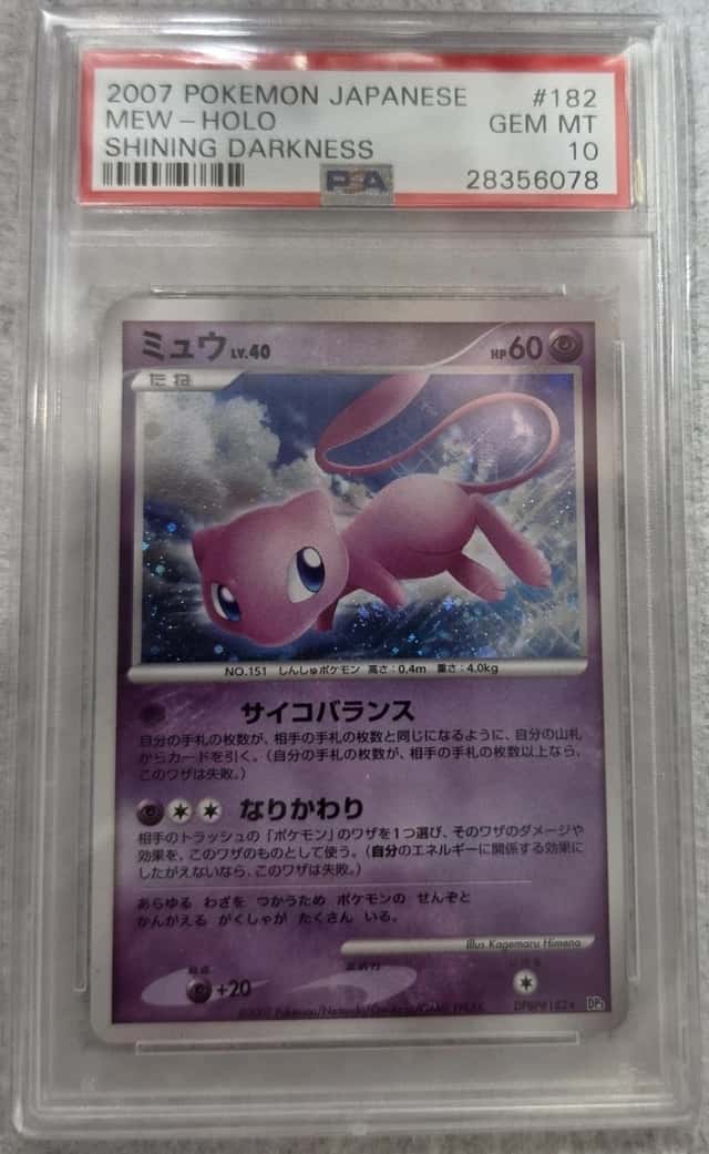 Mew