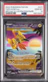 Tapu Koko Ex