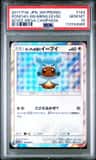 Poncho-Wearing Eevee