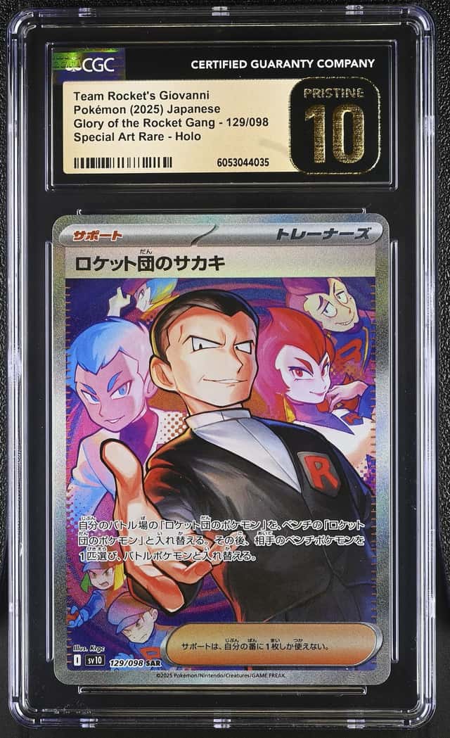 Rocket's Giovanni