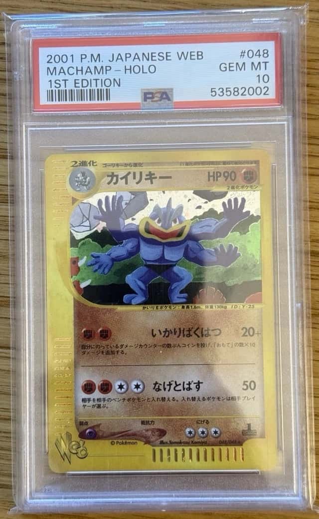 Machamp