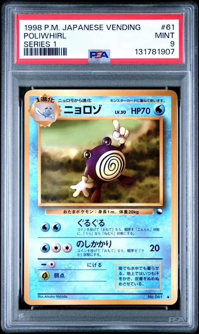 Poliwhirl