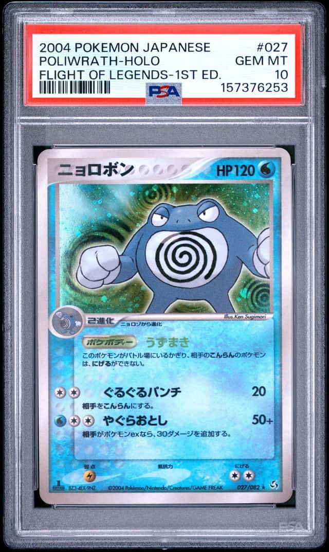 Poliwrath