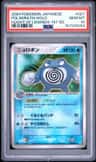 Poliwrath