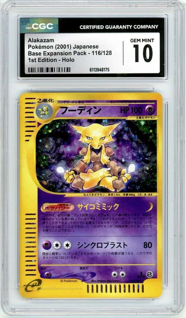 Alakazam