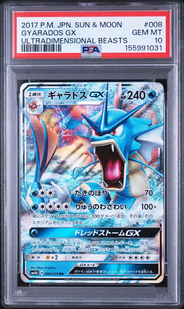 Gyarados GX