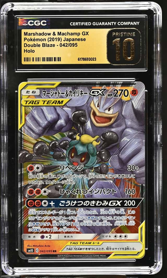 Marshadow & Machamp GX