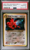 Dark Scizor