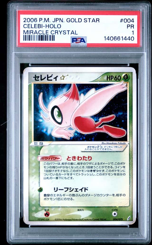 Celebi