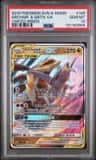 Garchomp & Giratina Gx