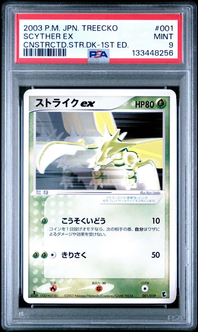 Scyther EX