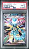Dragapult Ex