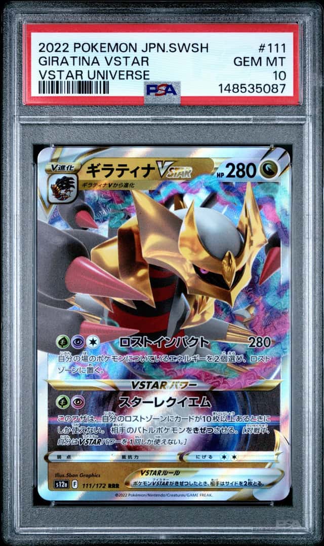 Giratina VSTAR