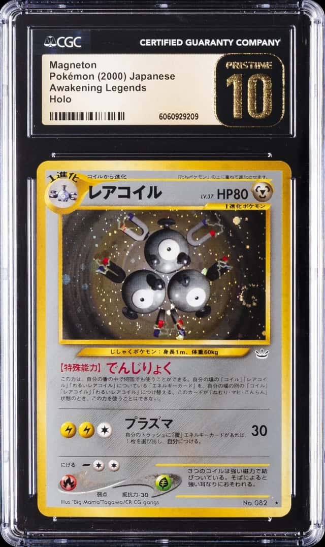 Magneton