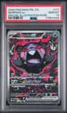 Morpeko Ex