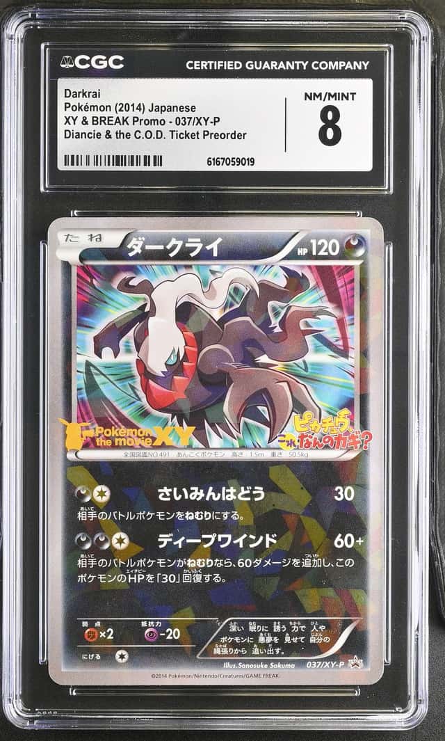 Darkrai