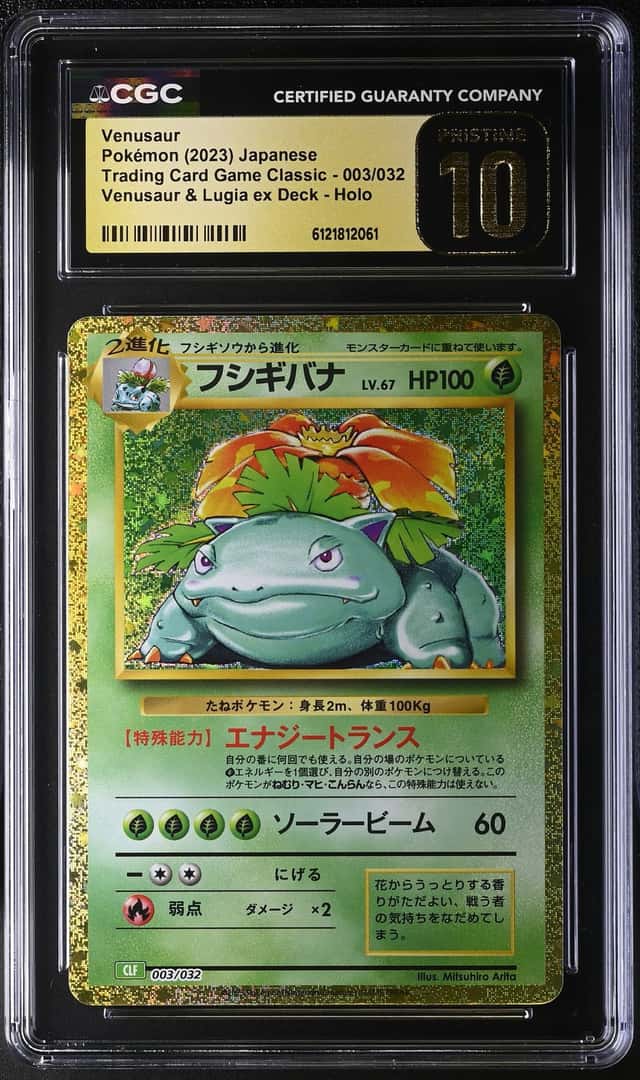 Venusaur