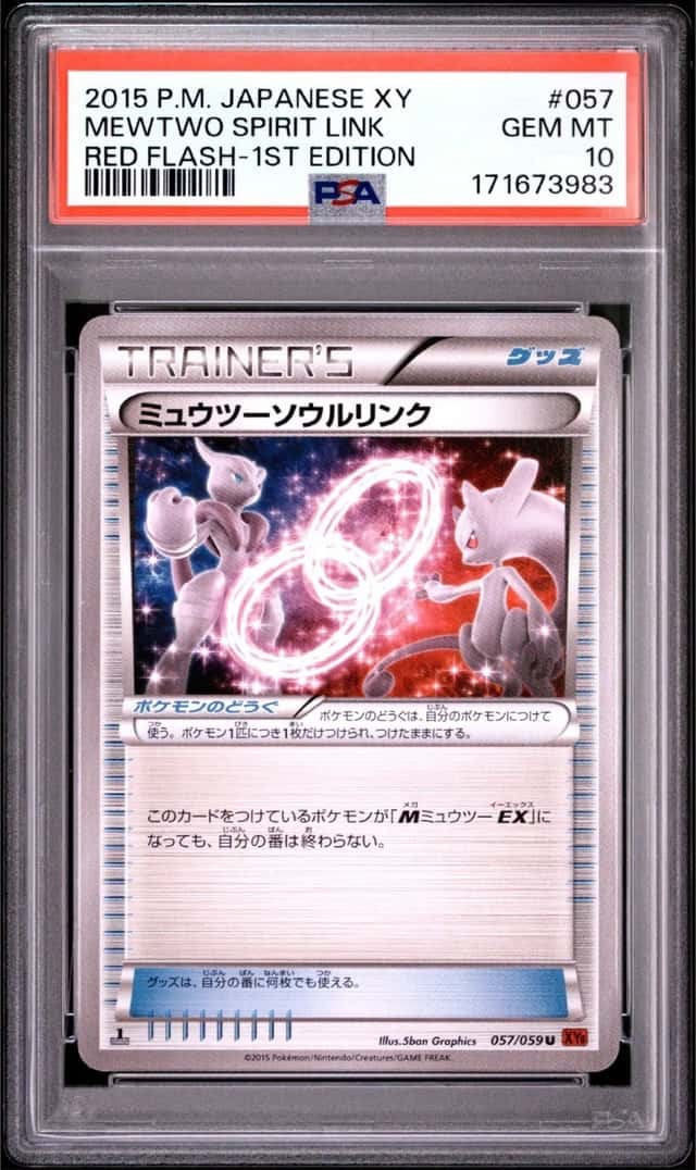Mewtwo Spirit Link