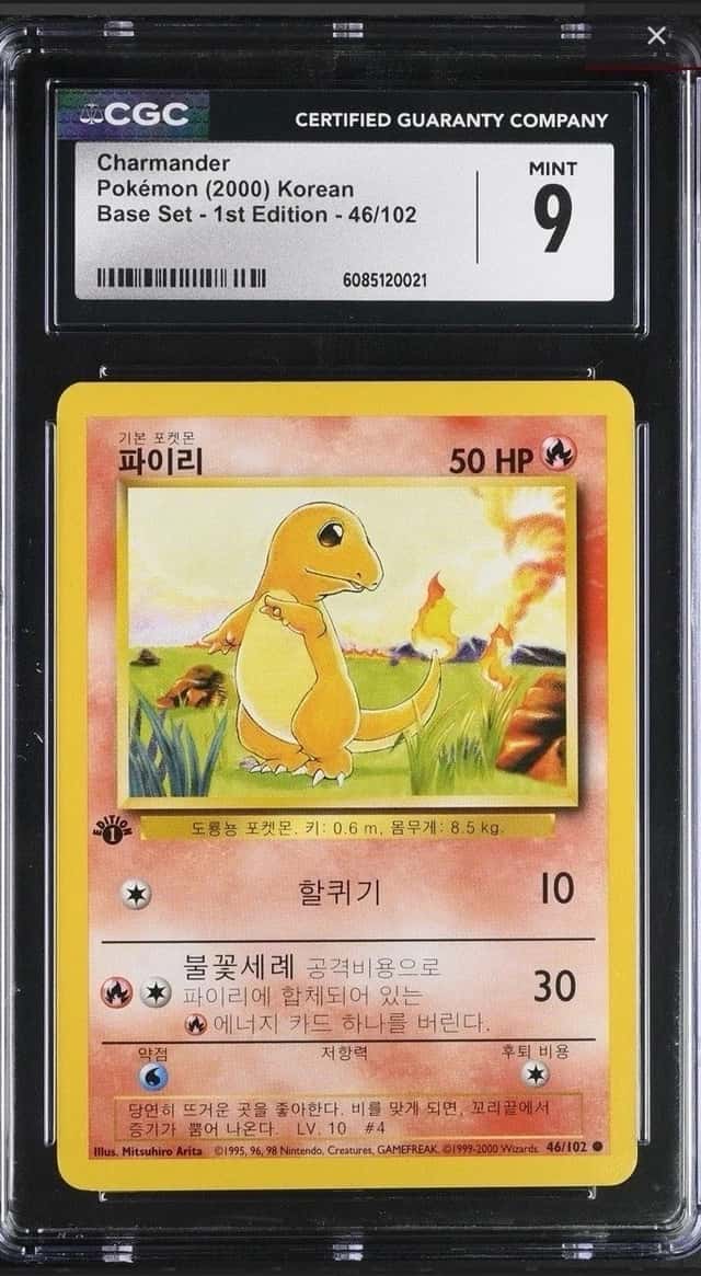 Charmander
