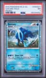 Suicune