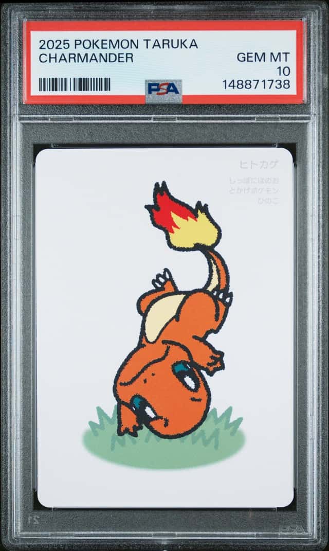 Charmander