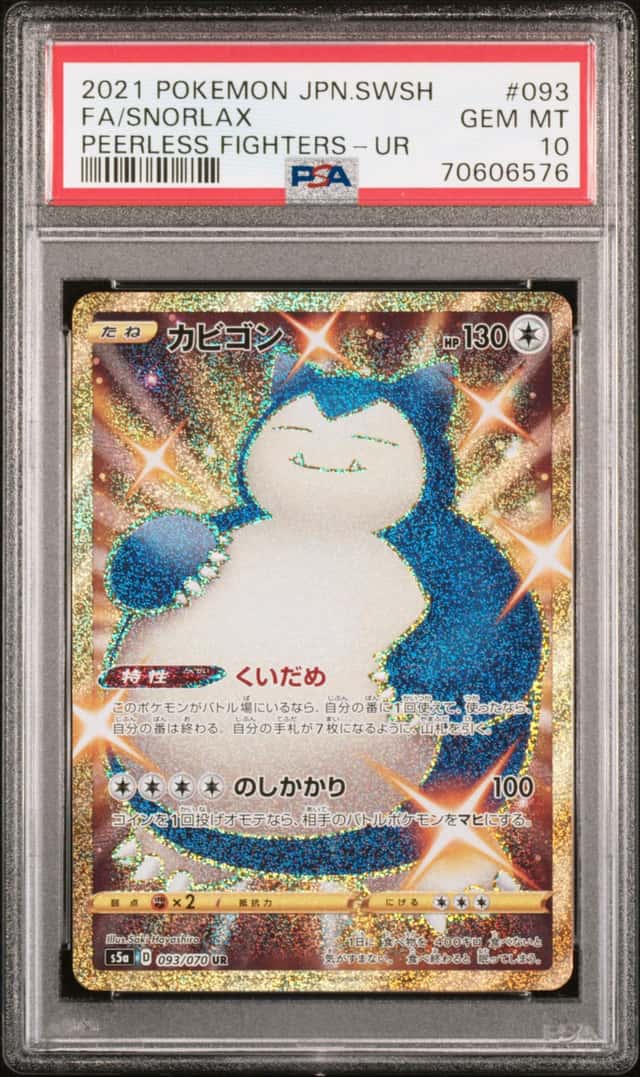 Snorlax
