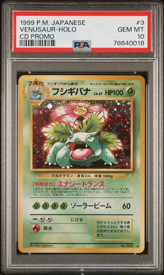 Venusaur