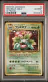 Venusaur