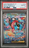 Mega Greninja Ex